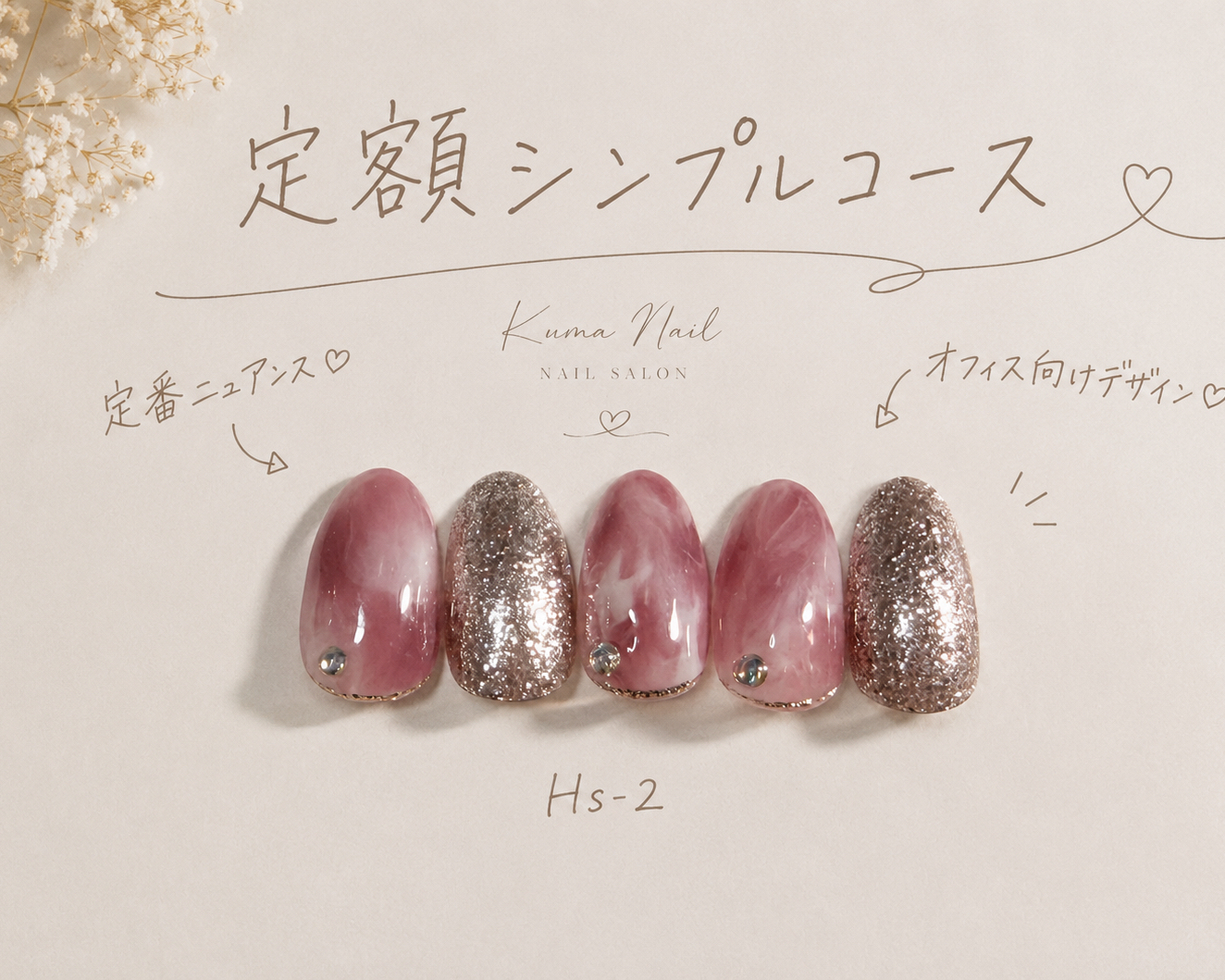 kuma_nail