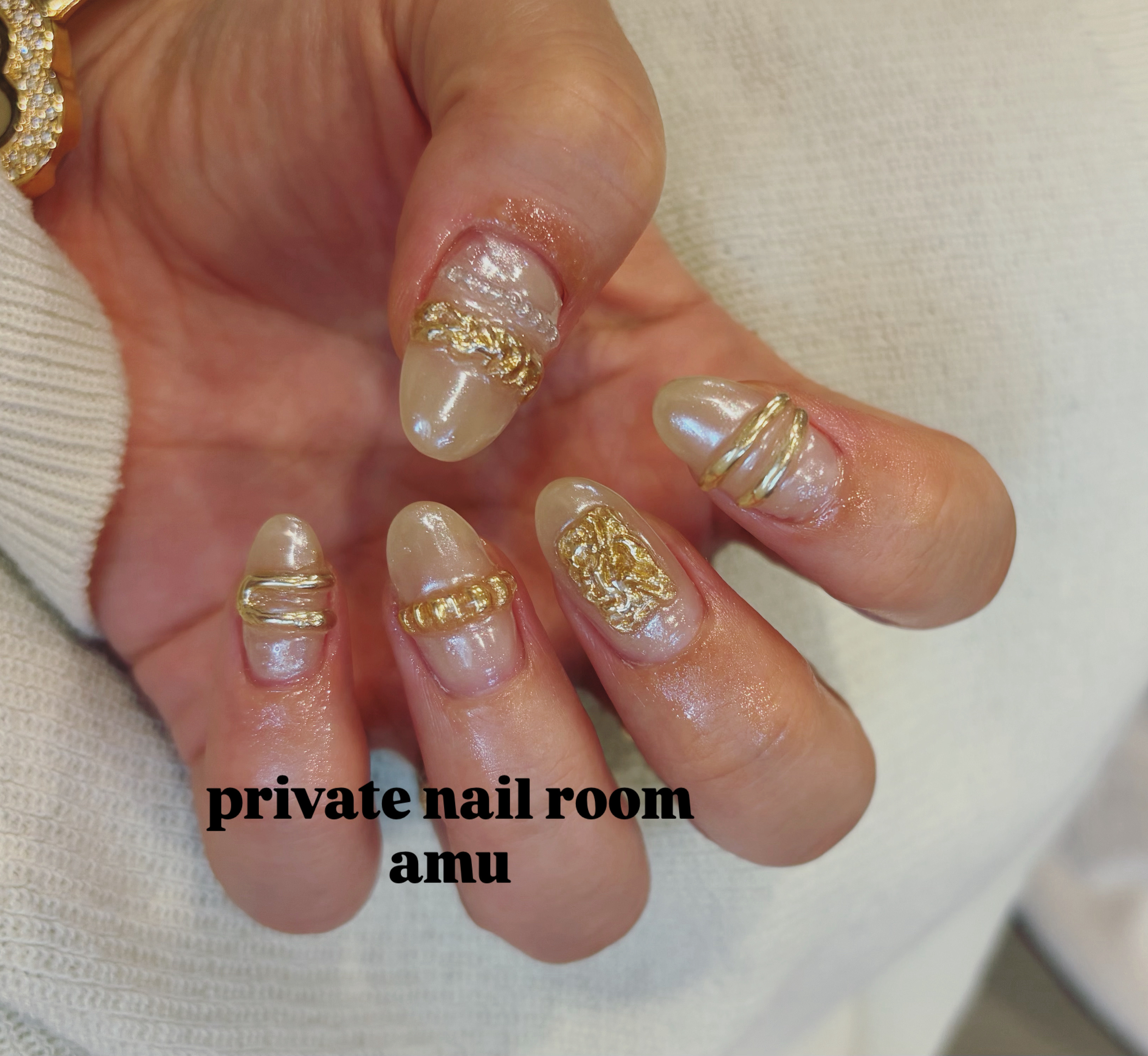 amu_private.nailroom