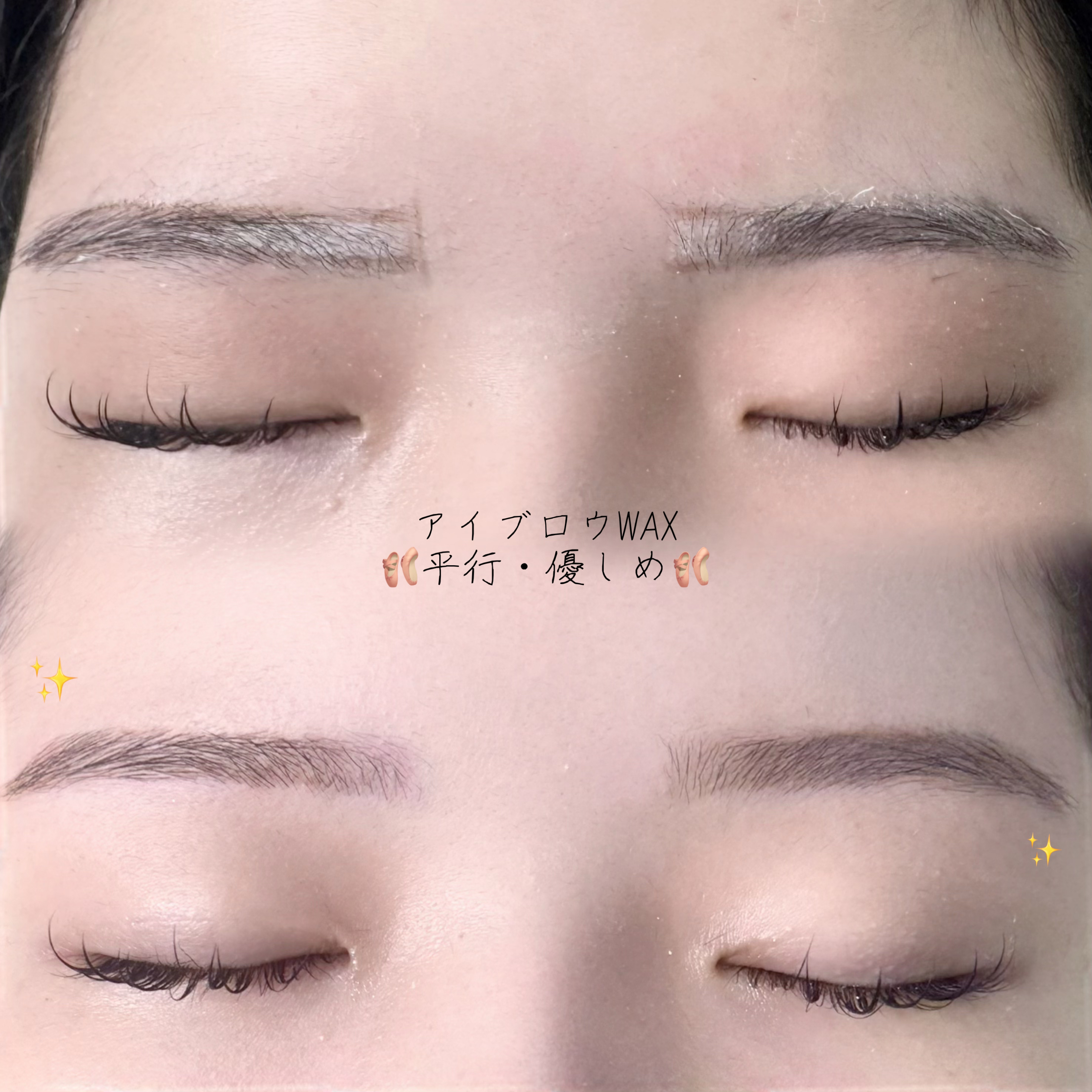hinata_trueye