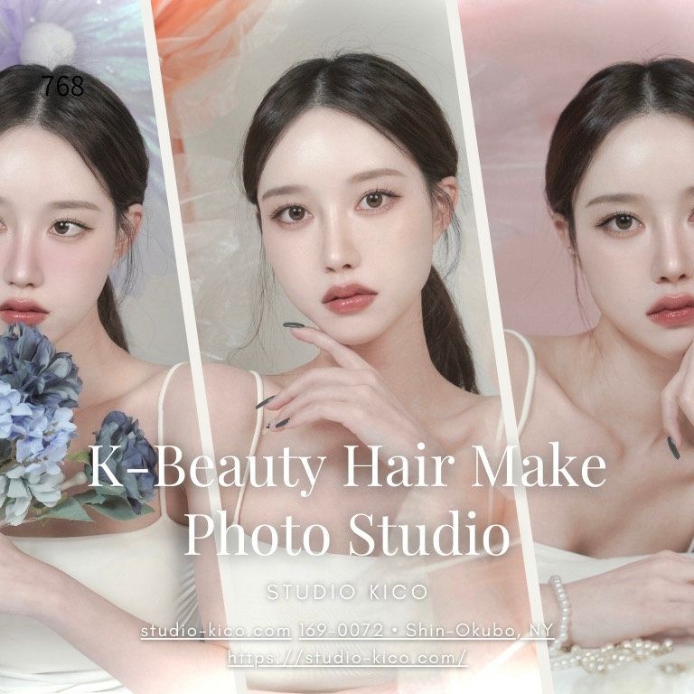 studio KICO【韓国ヘアメイク&フォトスタジオ】