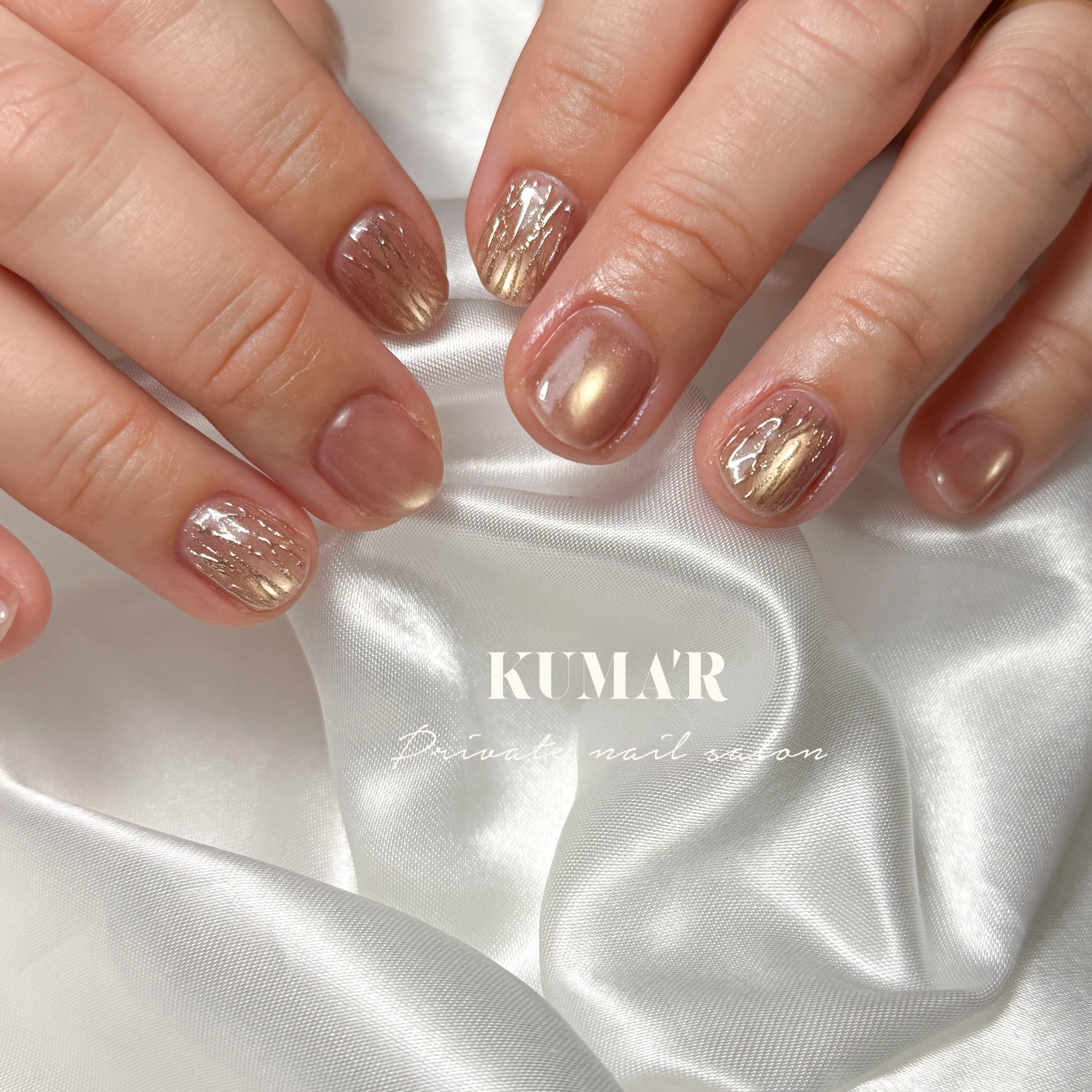 KUMARnail