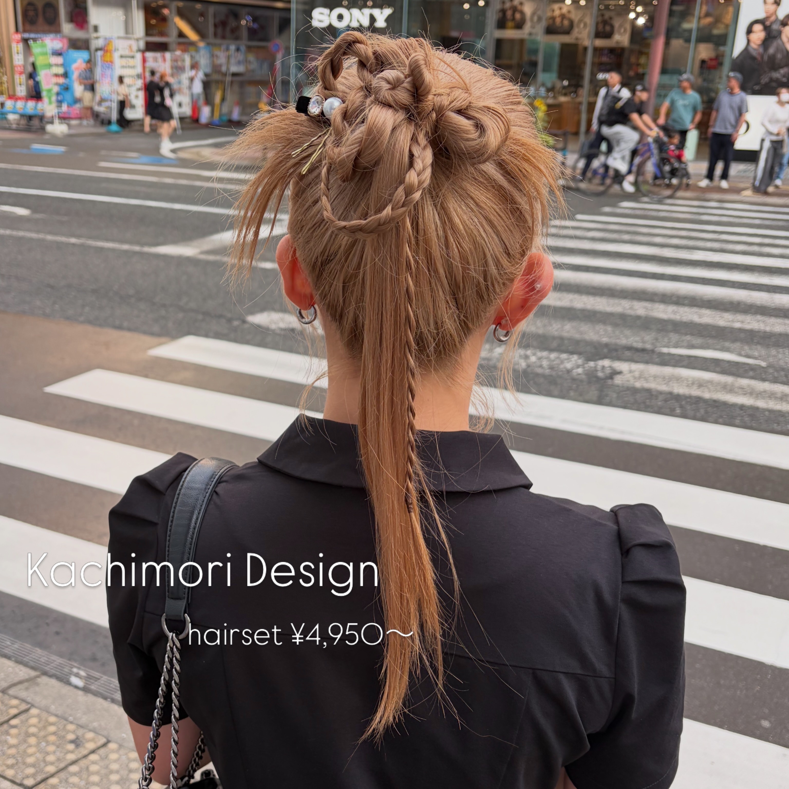 lond_haruka._.hairarrange