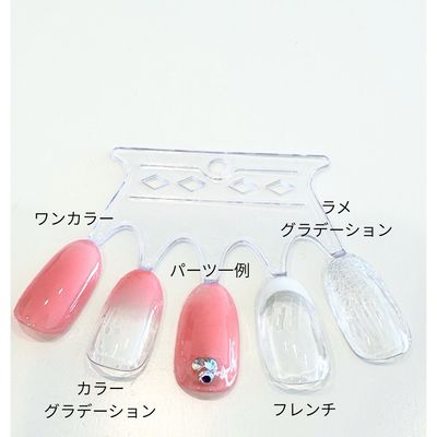 ワンカラー7,500円→3,750円⭐︎