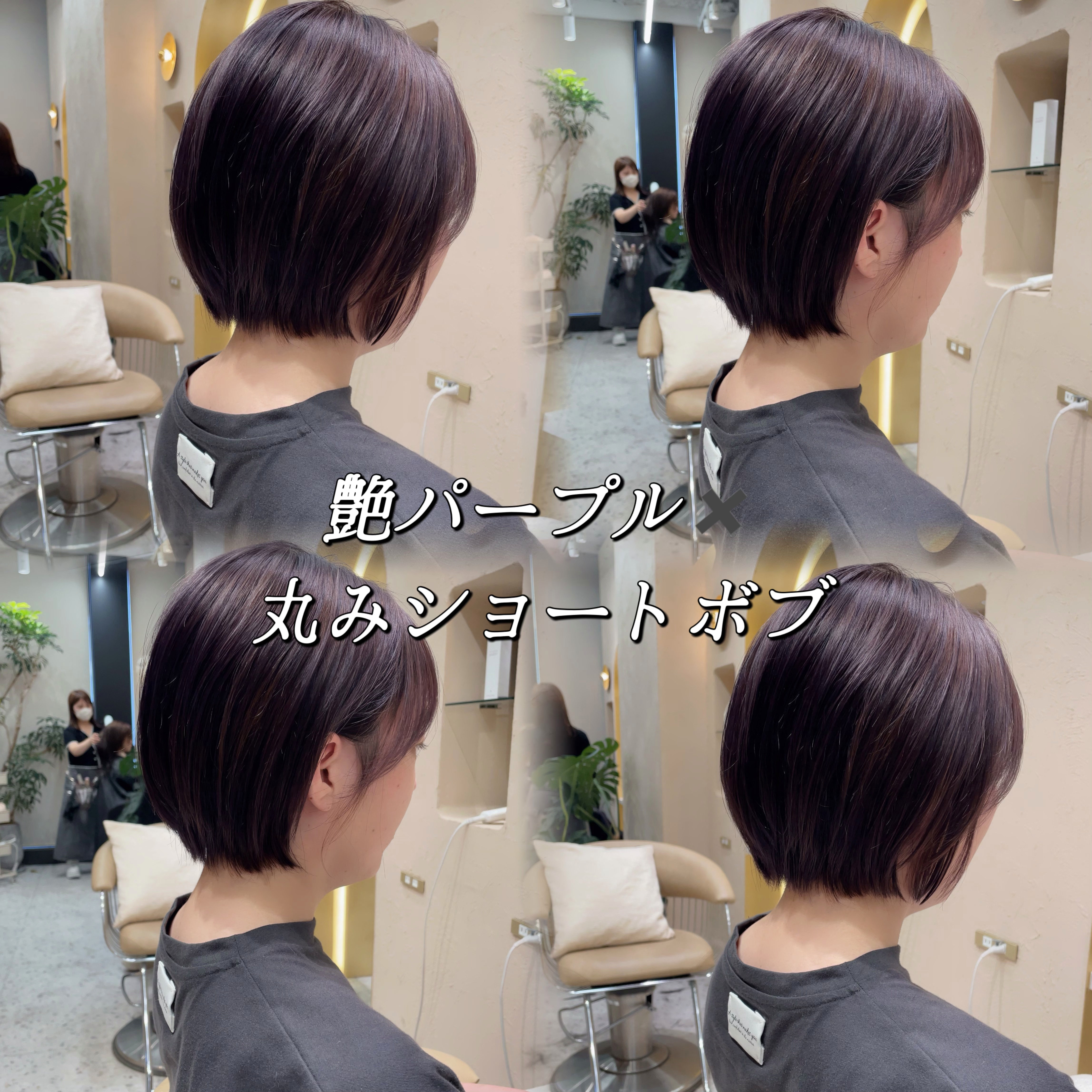 Haruna.hair
