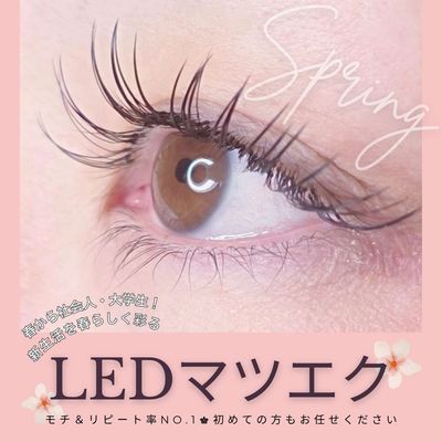 【新規7月限定】人気No.1🥇LEDマツエク︎🌟フラットラッシュ120本