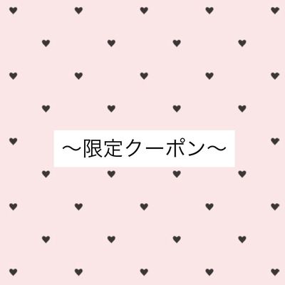 🎀今月限定クーポン120分持ち込みネイル🎀