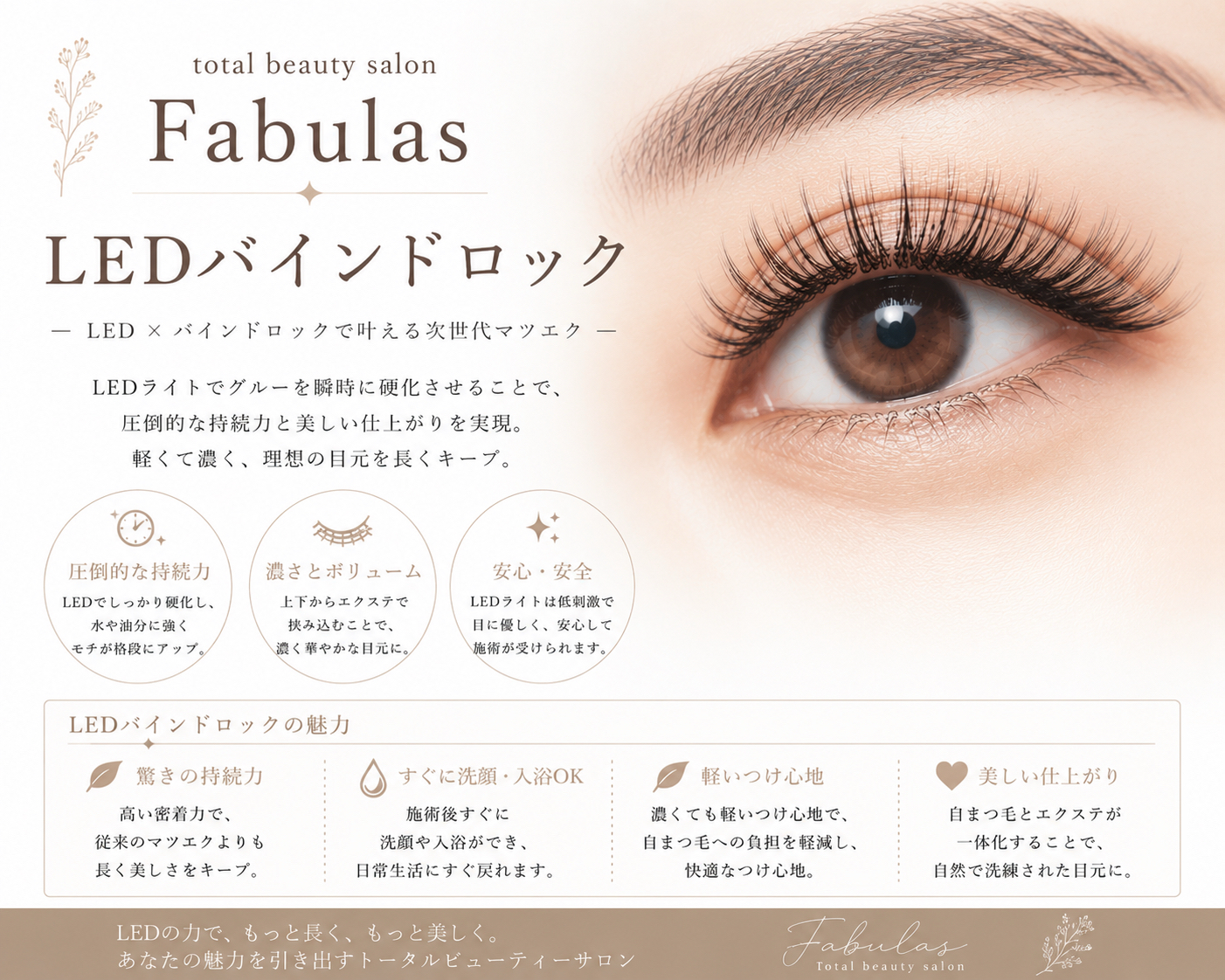 Fabulas_ayumi