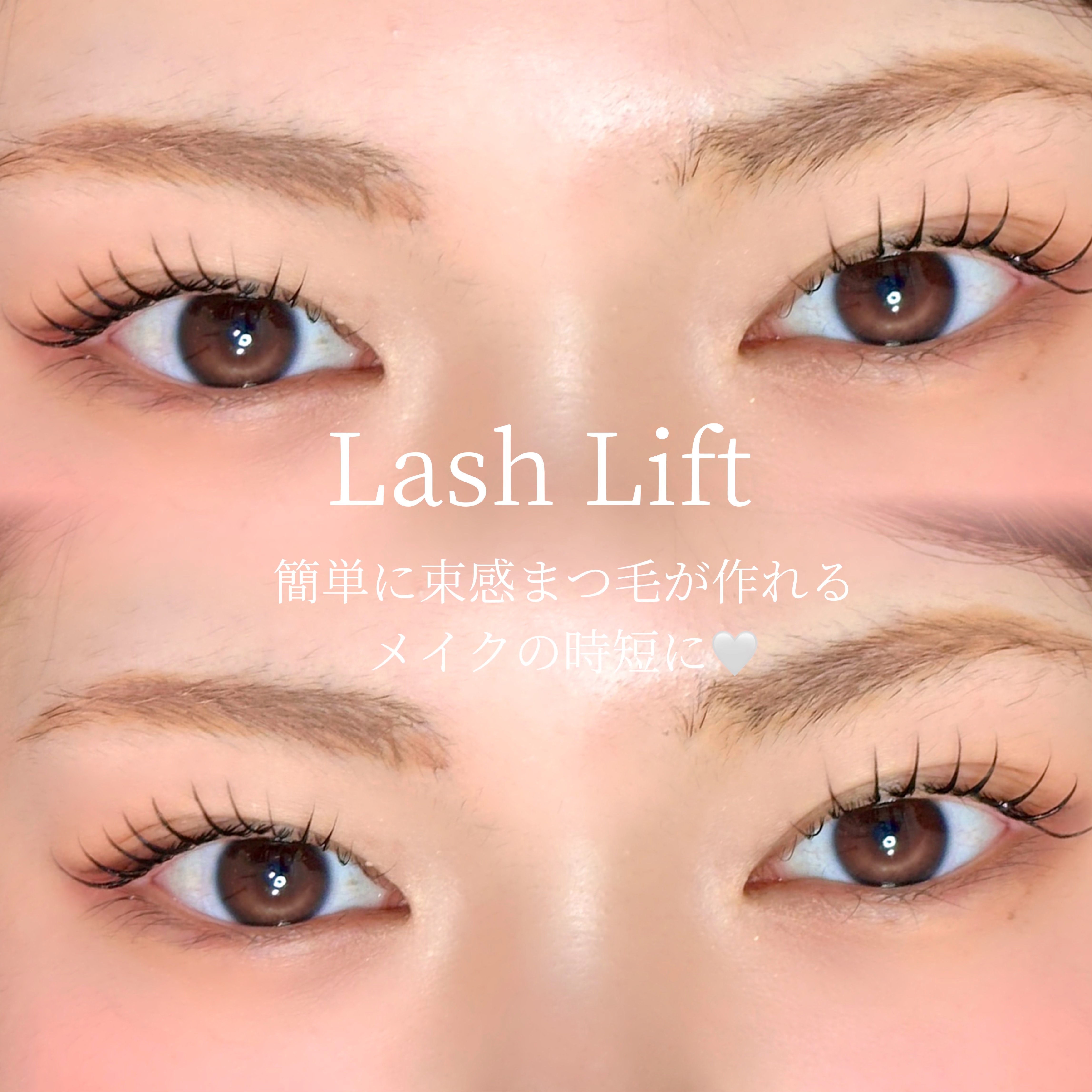 eye_yuki_shibuya