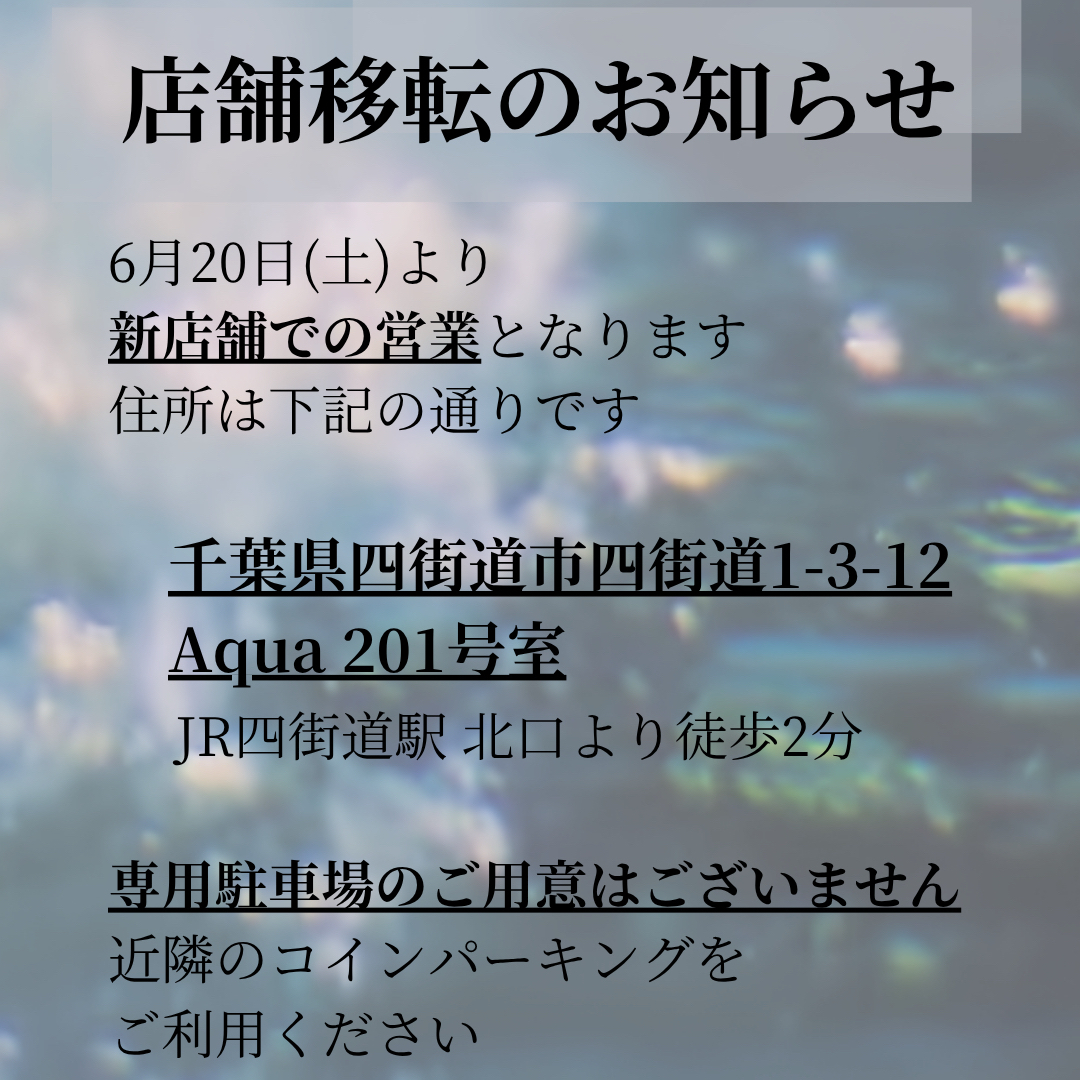 s_arum_nail