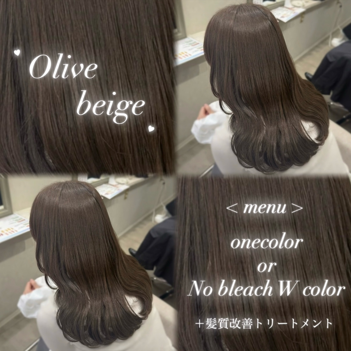 ColorCouture_.sola