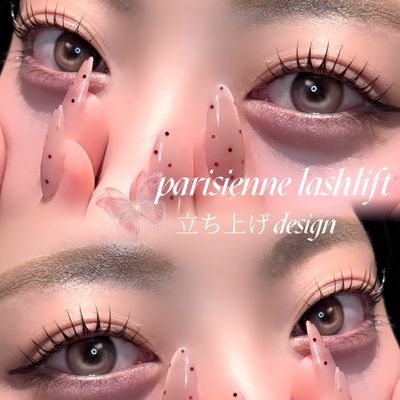 💛2日間限定(11.12のみ)パリジェンヌラッシュリフト💛