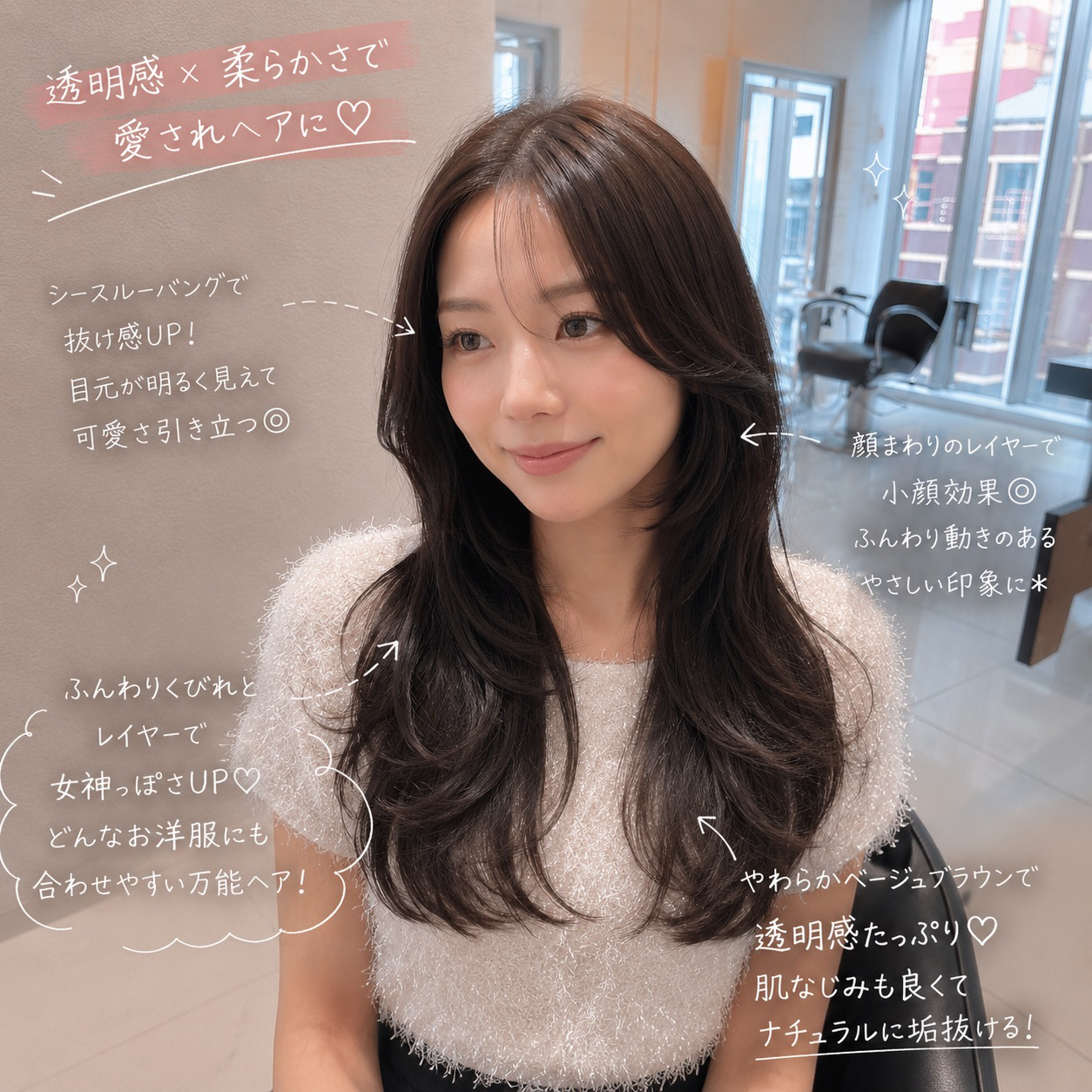 tokyo_Miu