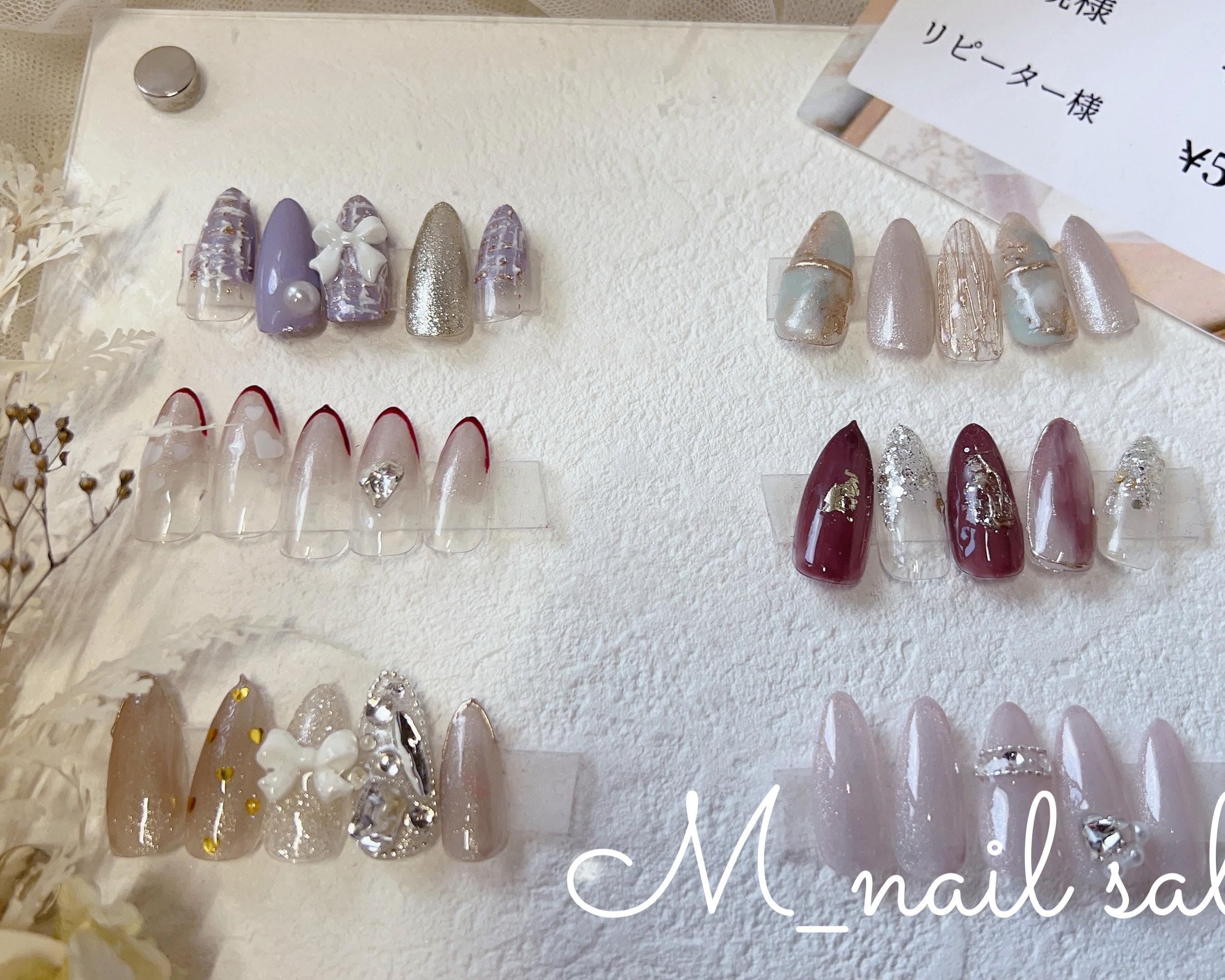 M_nailsalon