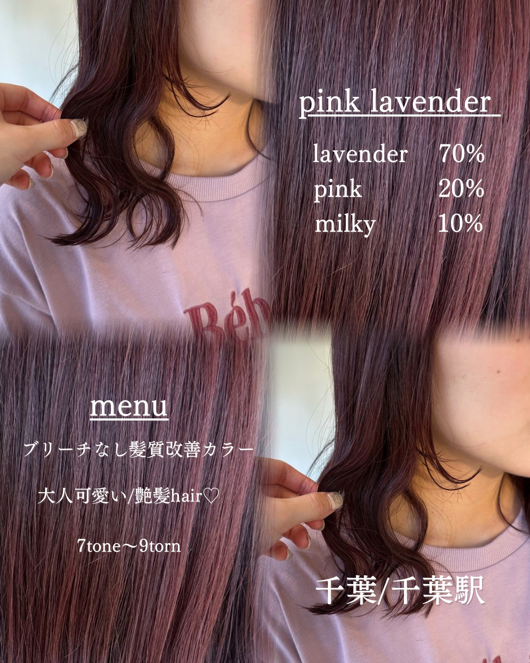 __ayuri.hair
