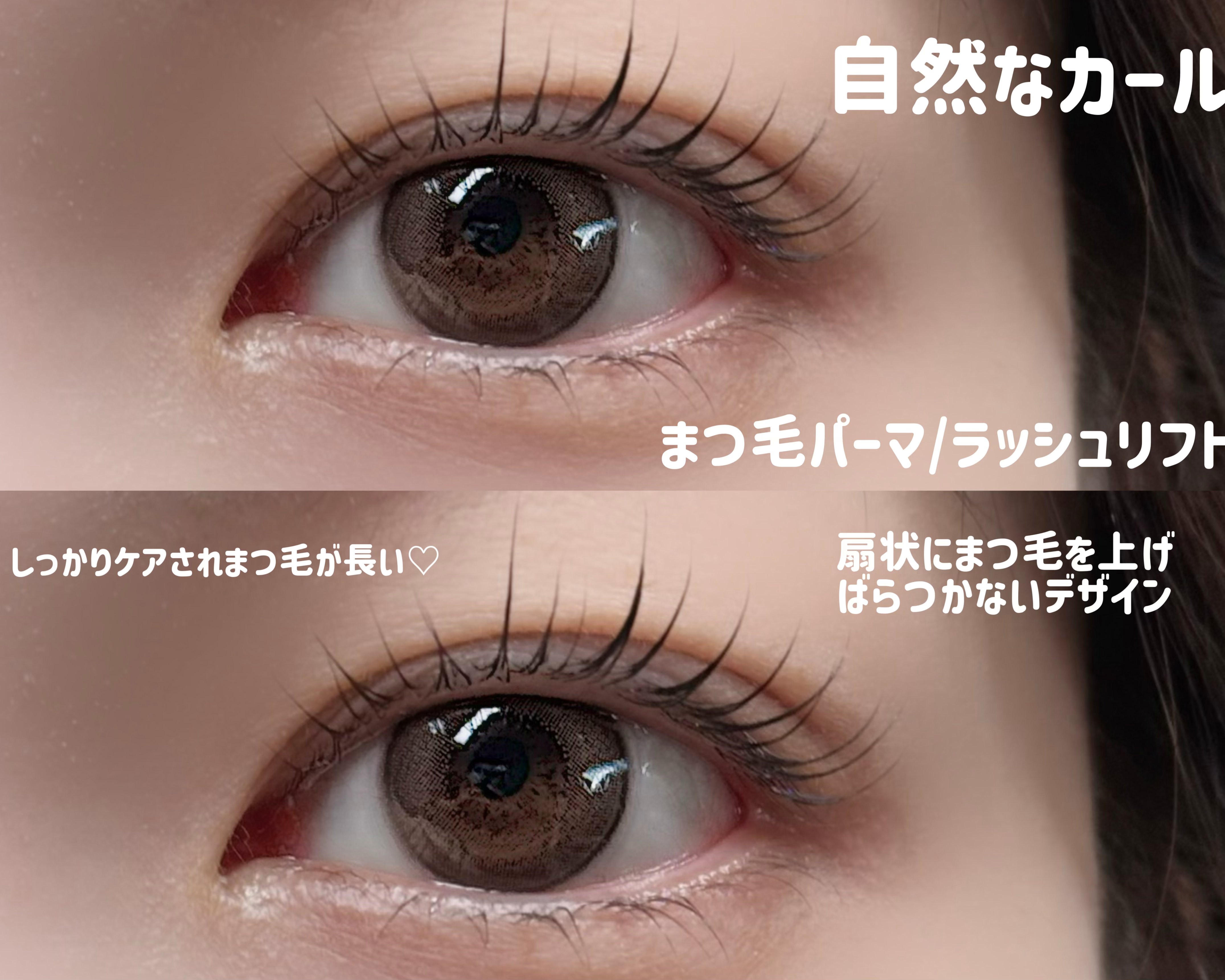 LLL...eye