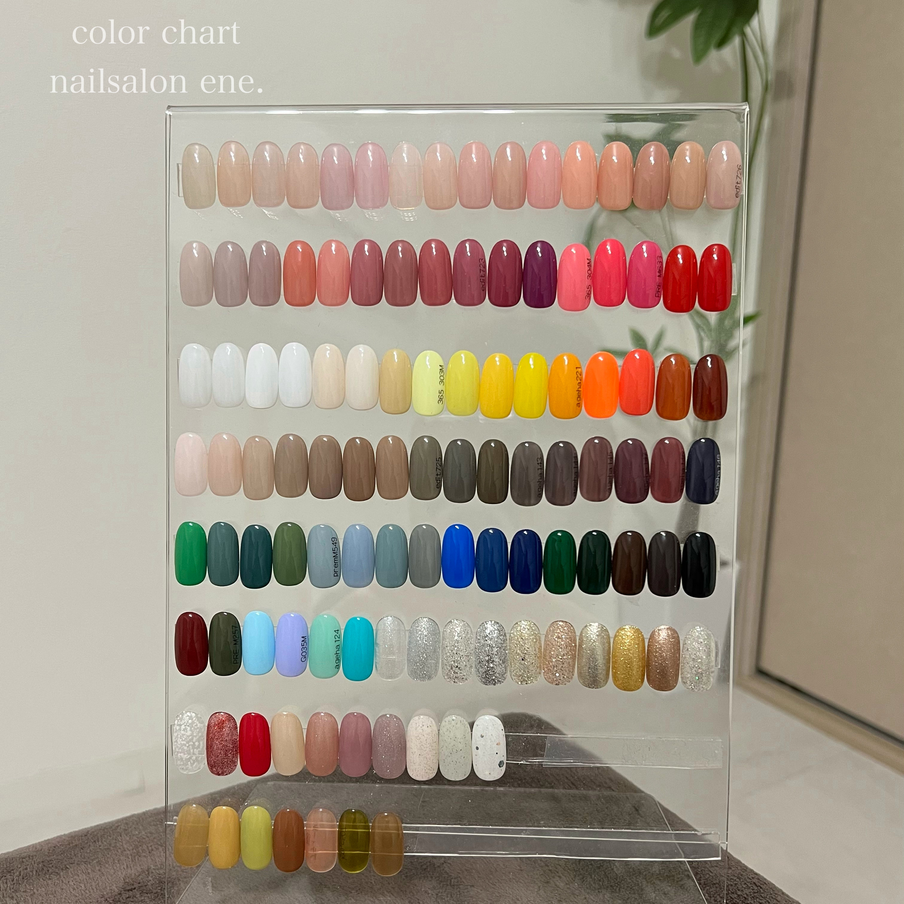 nailsalon_ene.
