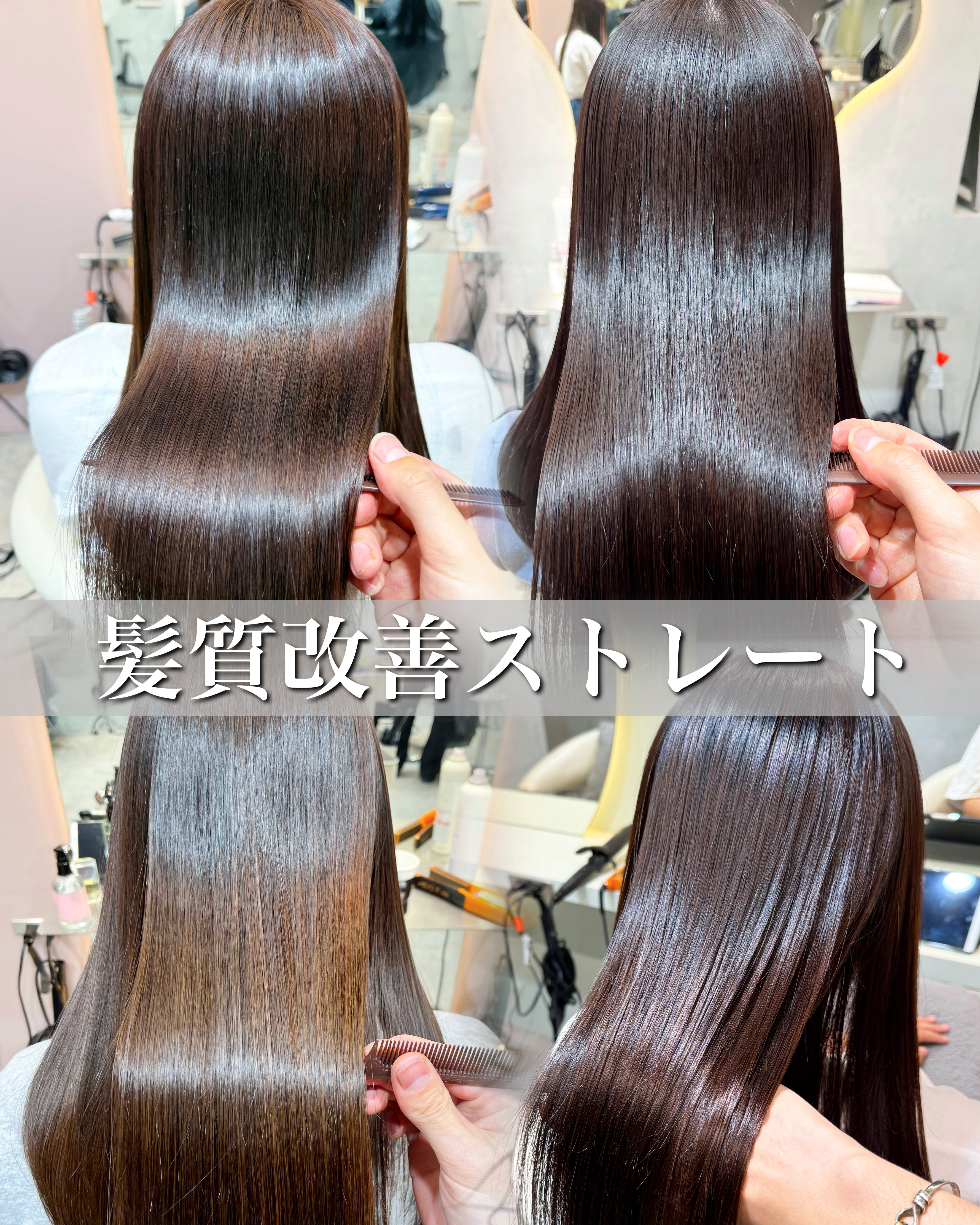 gamou.hair