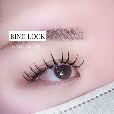 バインドロック140束
