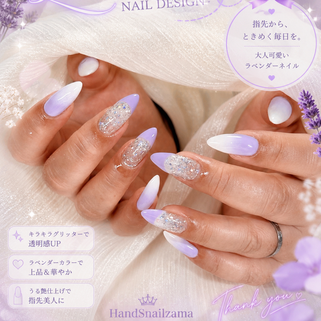 HandSnailZama