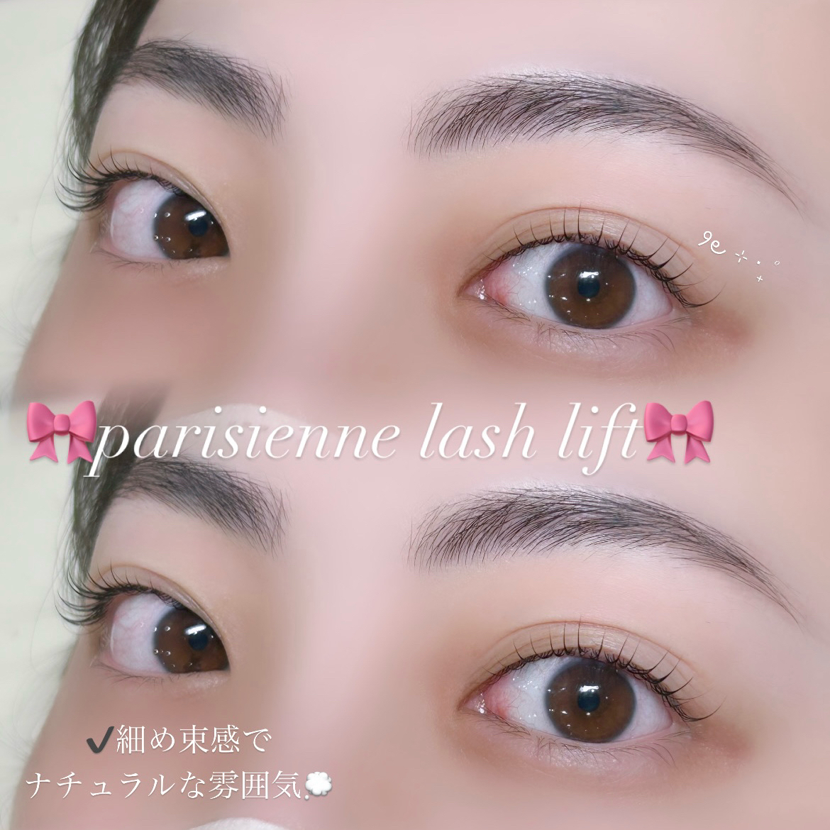 tamaki_trueye