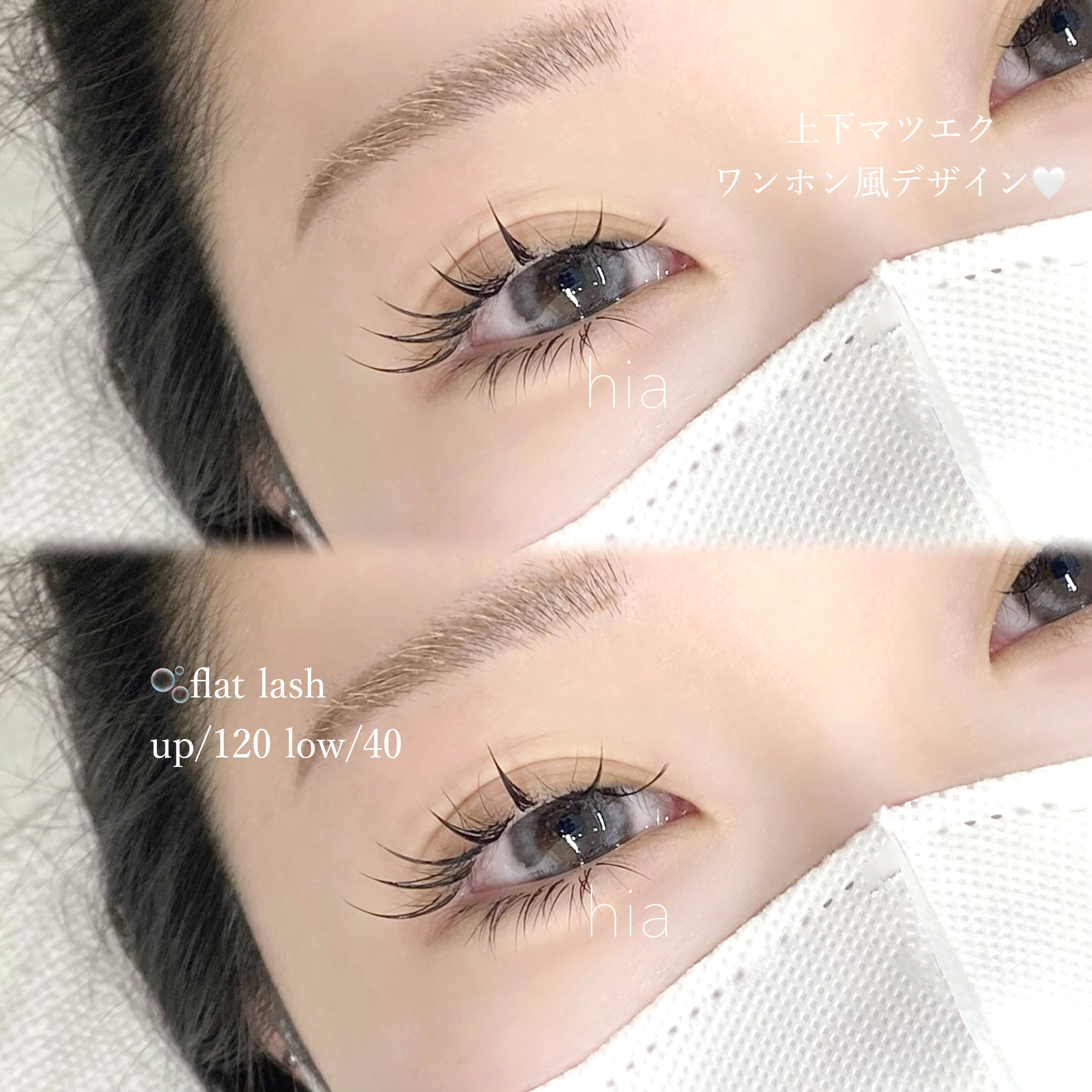 hia_eyelash