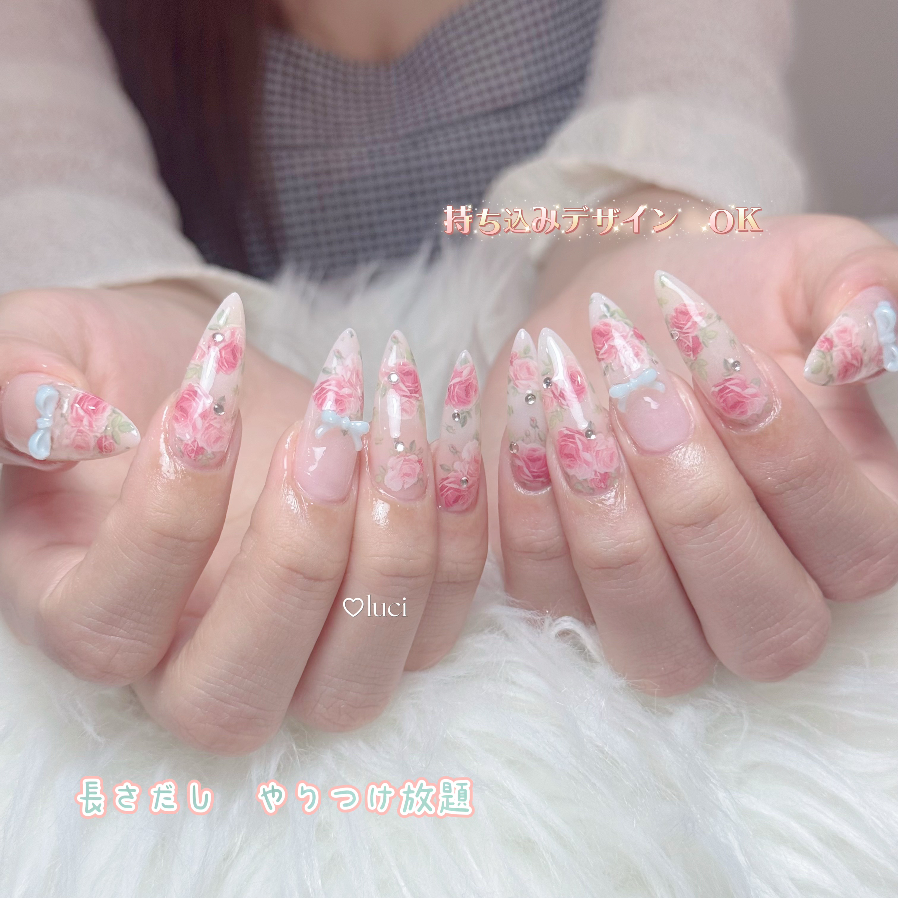 Luci_Nail_ShinOkubo