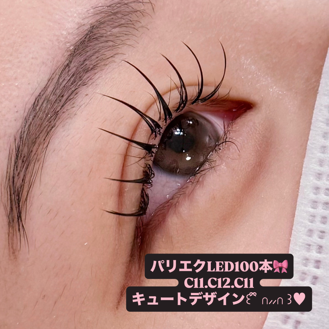 chihiro.u_trueye