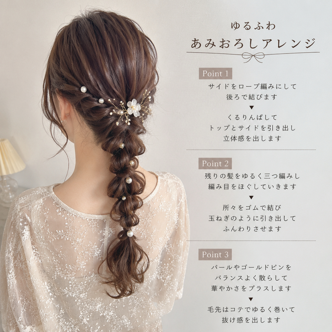 color_couture.kana