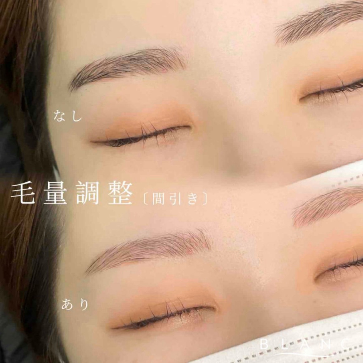 Blanc_kondo