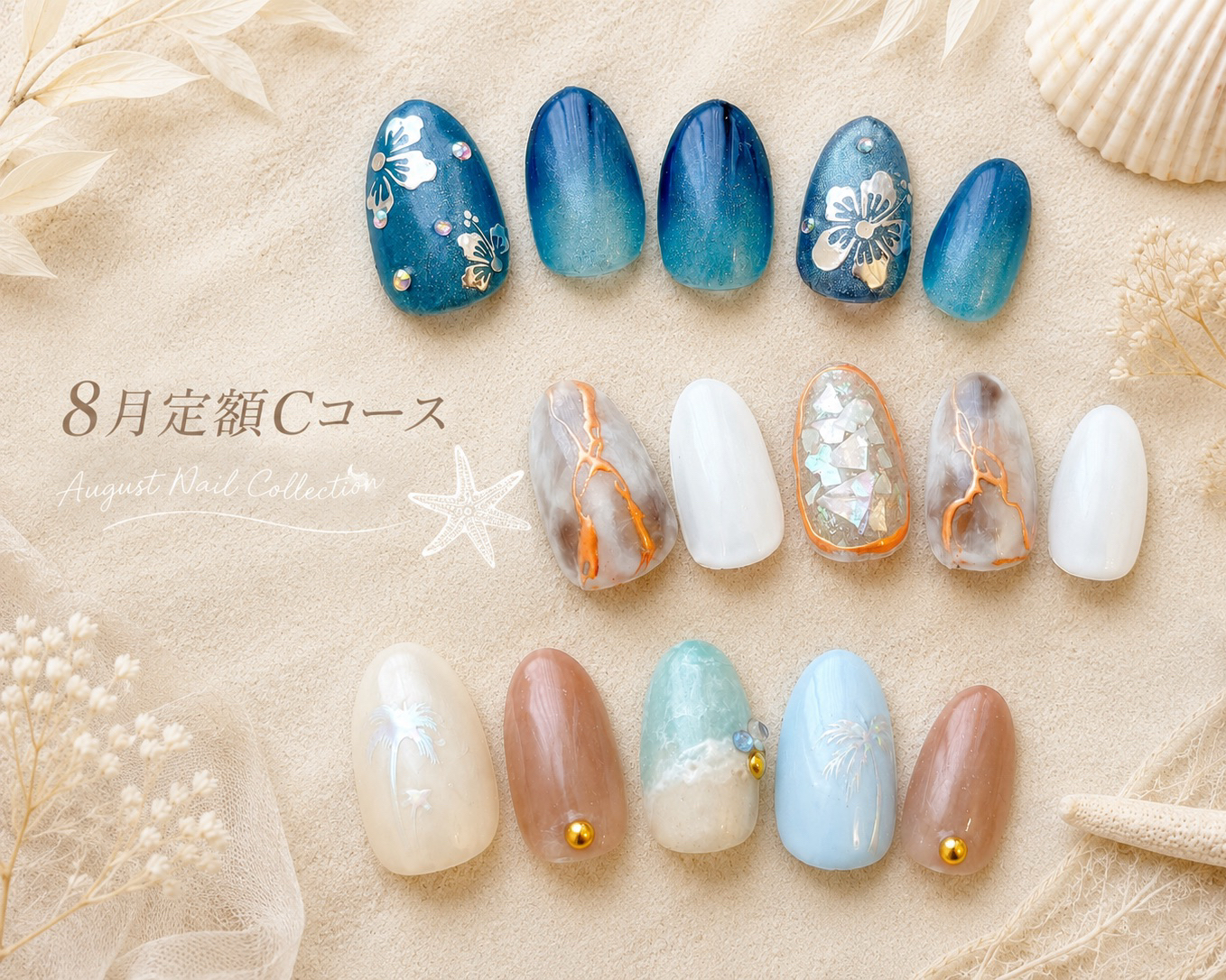 neorii_nail_yuika