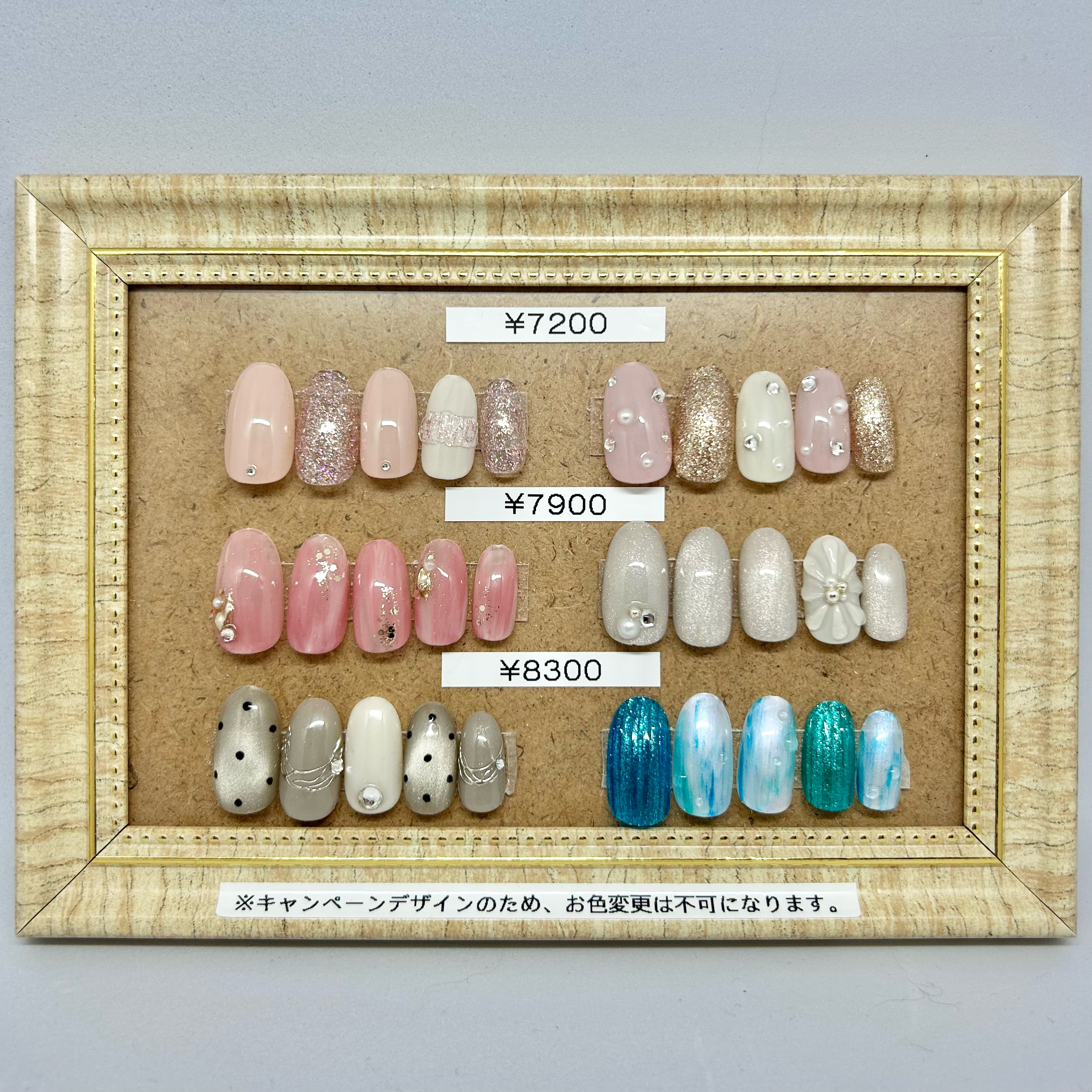 _tm_nail_