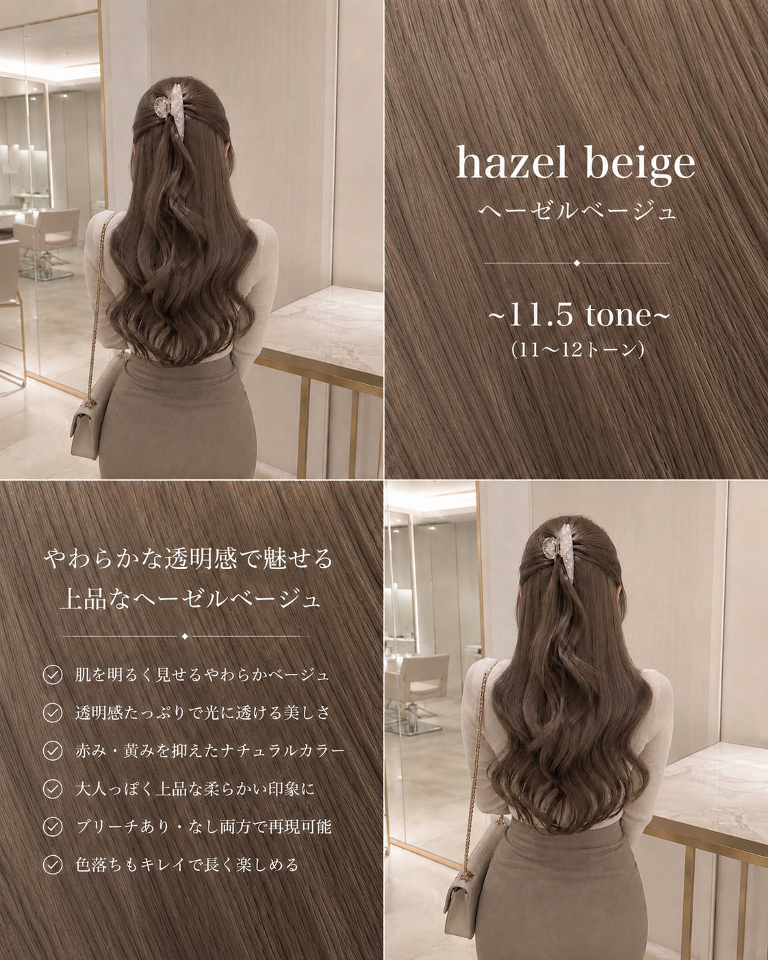 lablanche_yuzuki