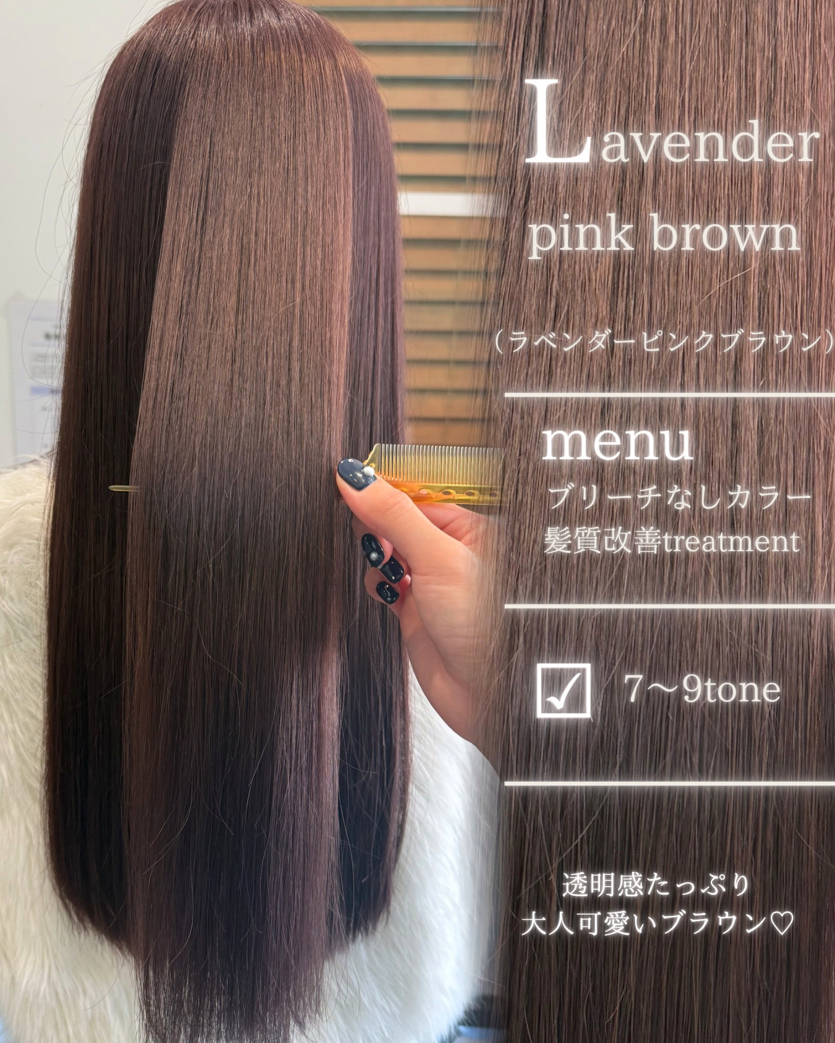 __ayuri.hair