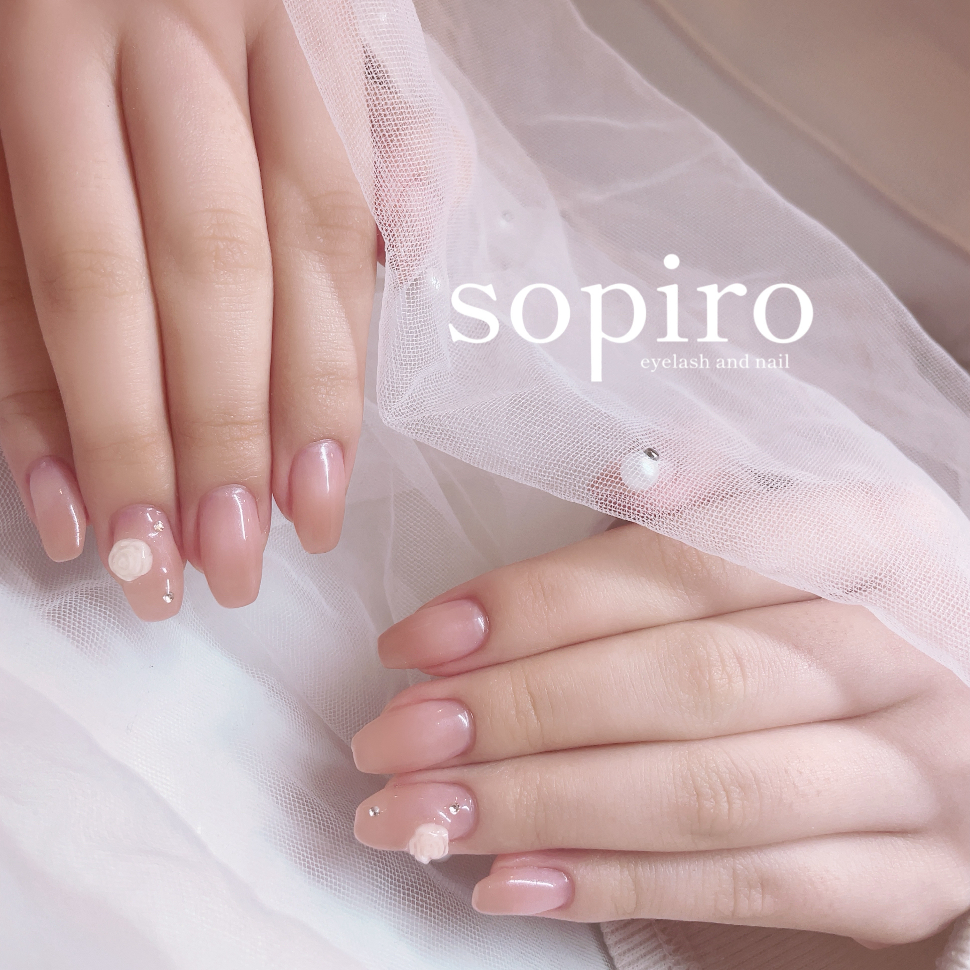 akane_sopiro