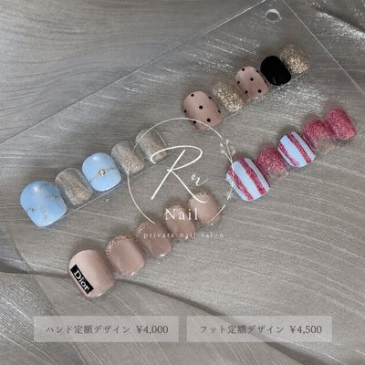 8月限定ハンドフット✨シンプルデザイン