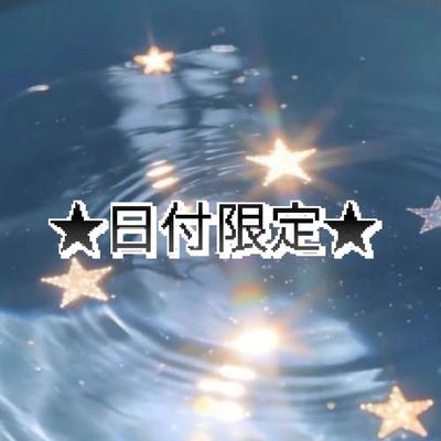 ★7月21日(火)限定★【ご新規様】ラッシュリフト