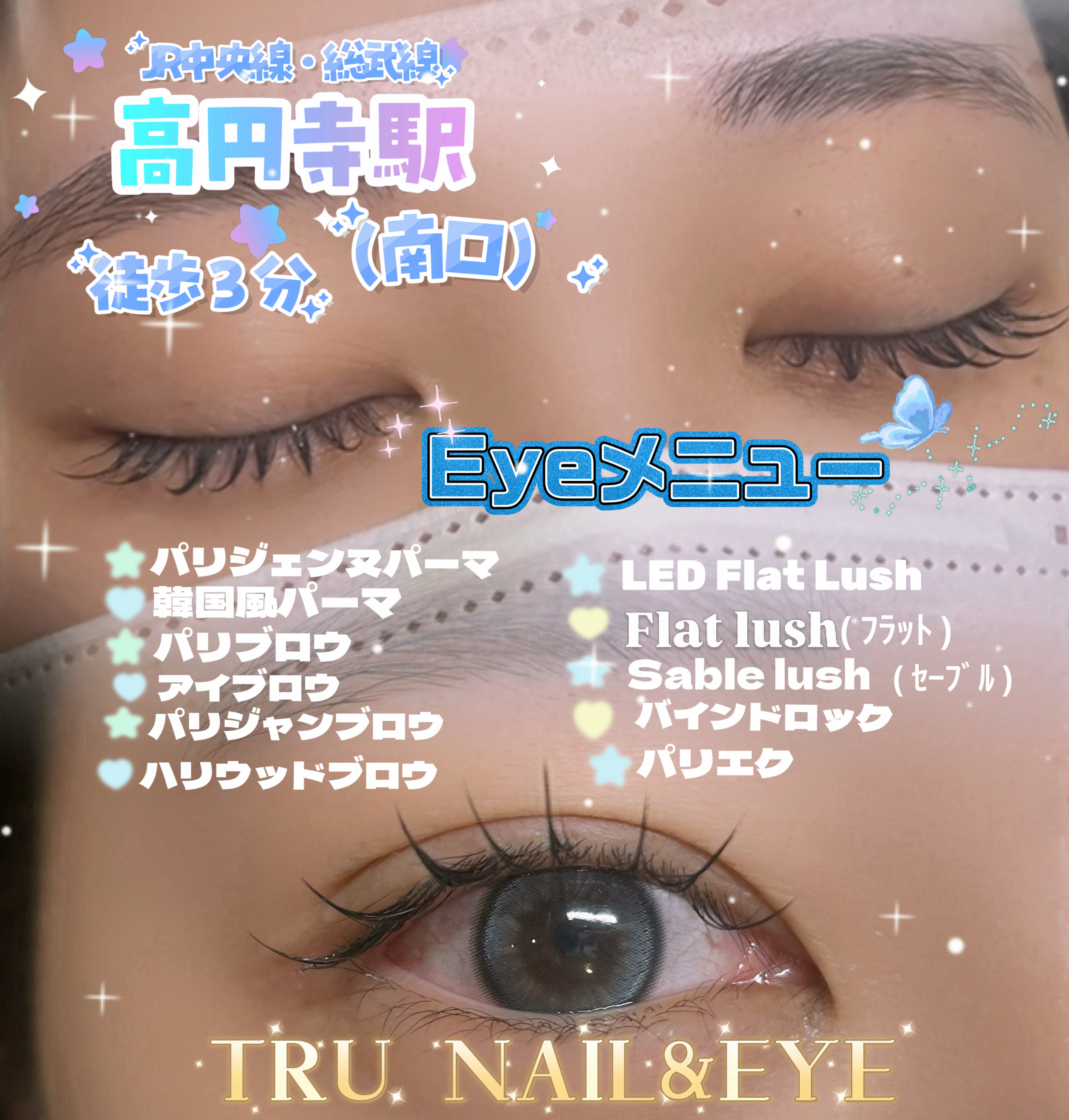 ichika_trueye