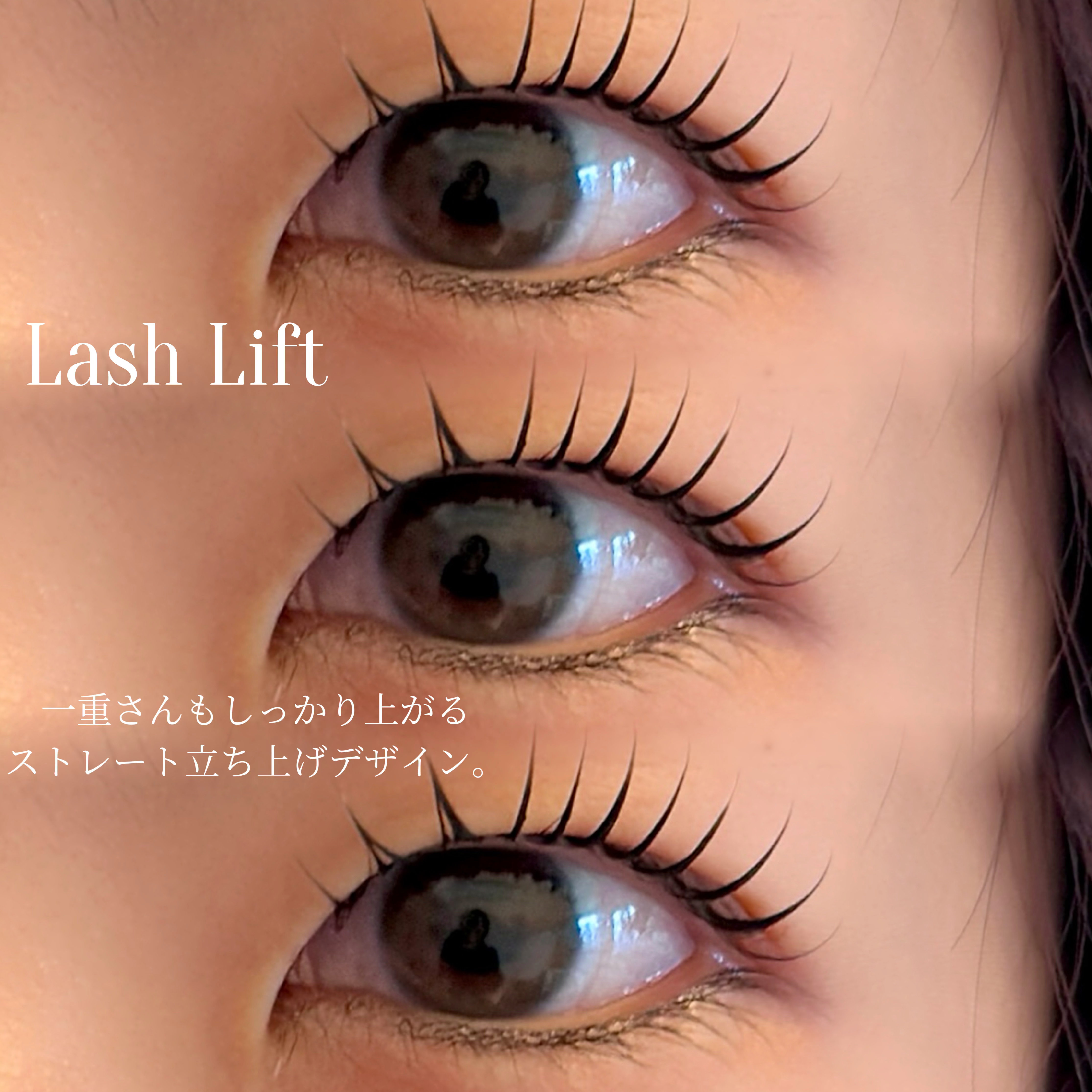 eye_yuki_shibuya
