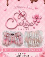 Kawaii.Sakuranail