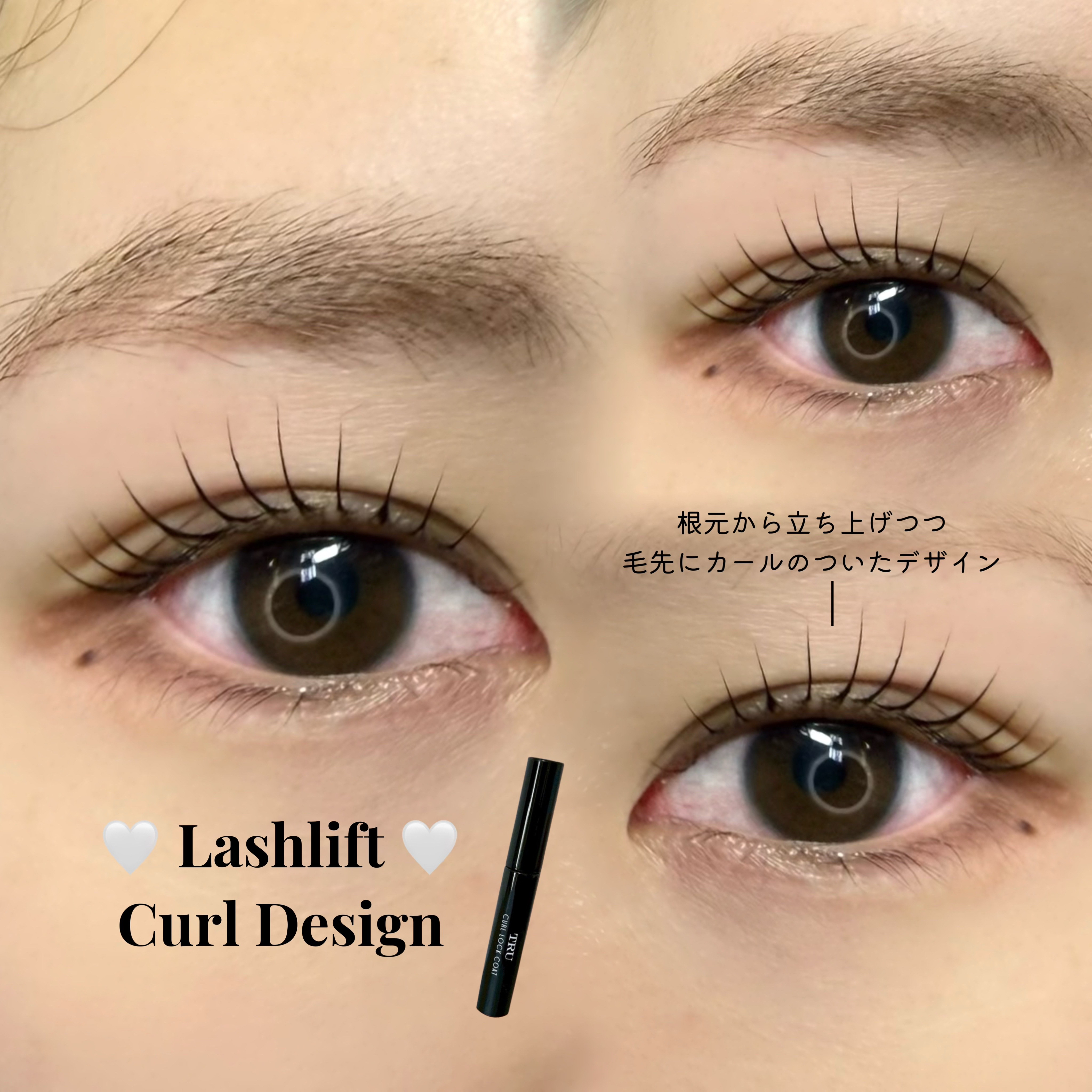 yukina_trueye
