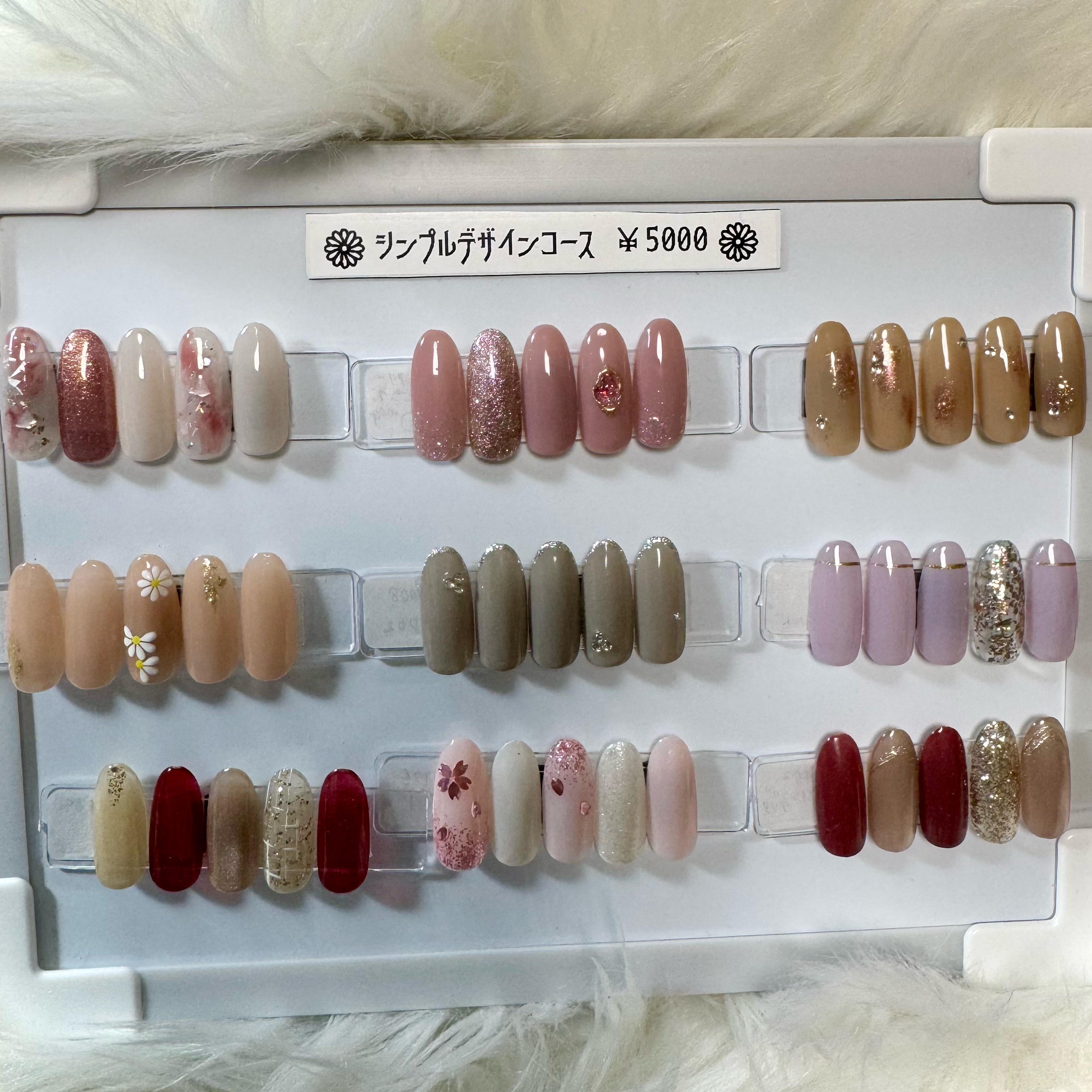 Nailsalon_Furan