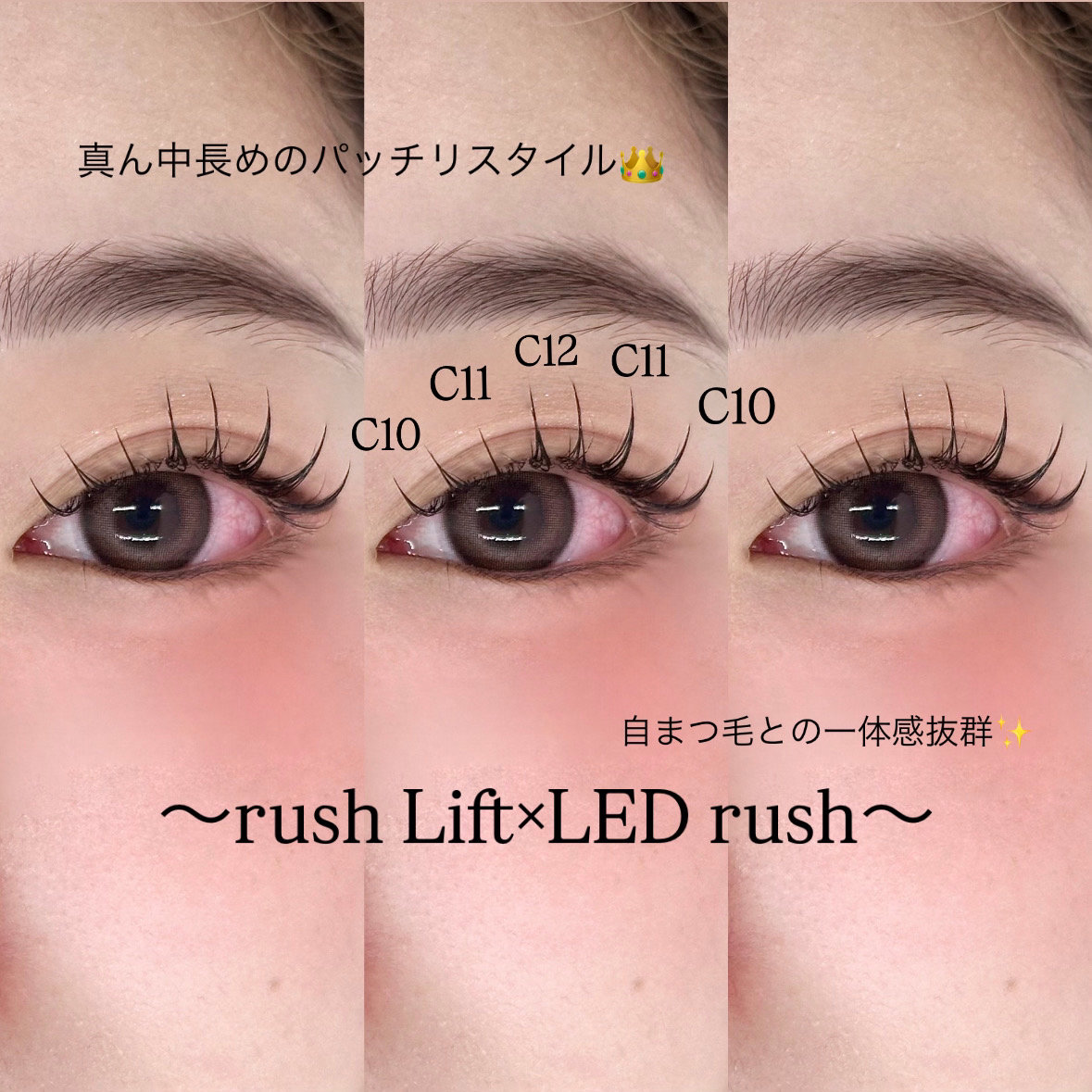 to__mo_eyelist