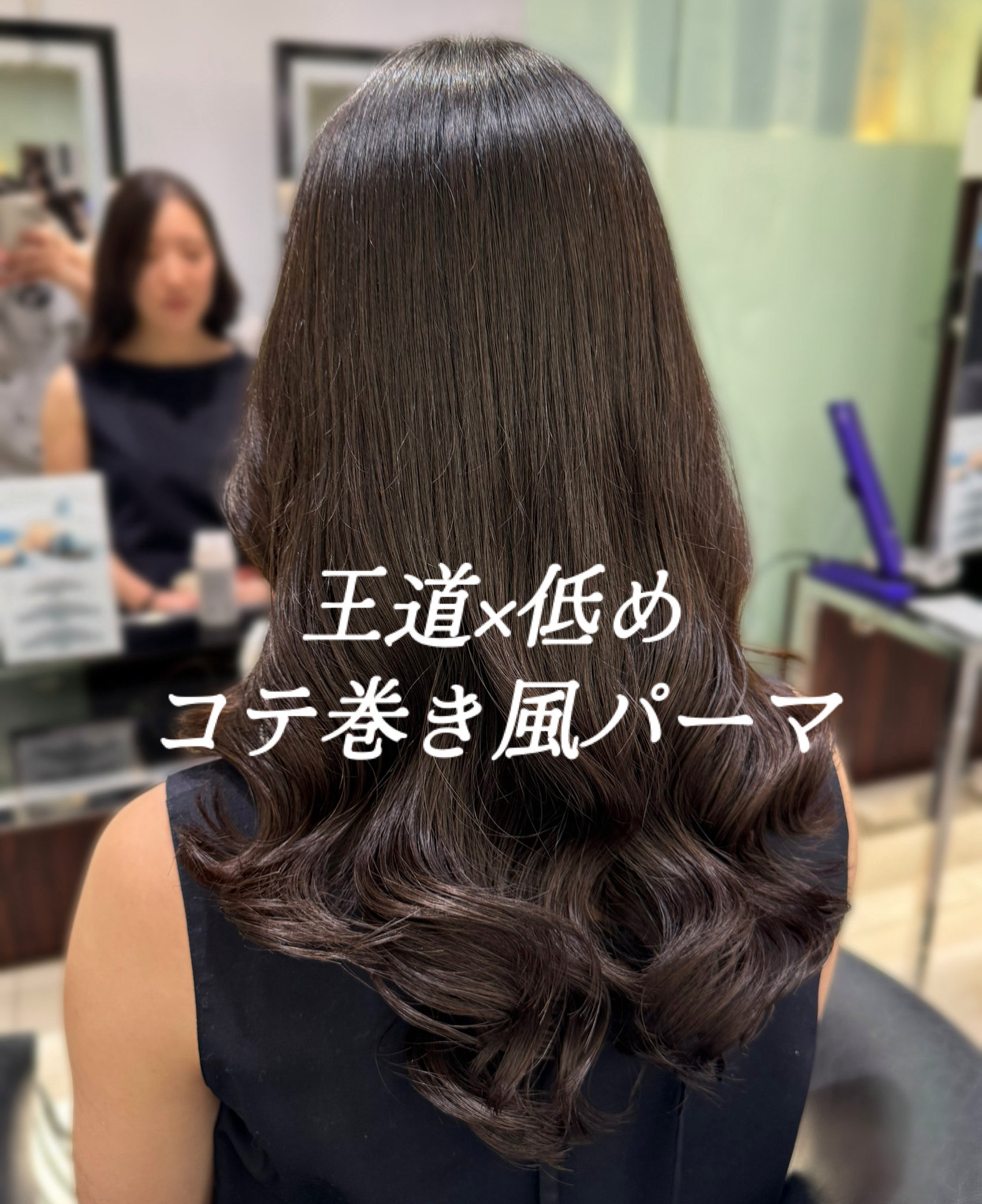 yusei_hairdresser