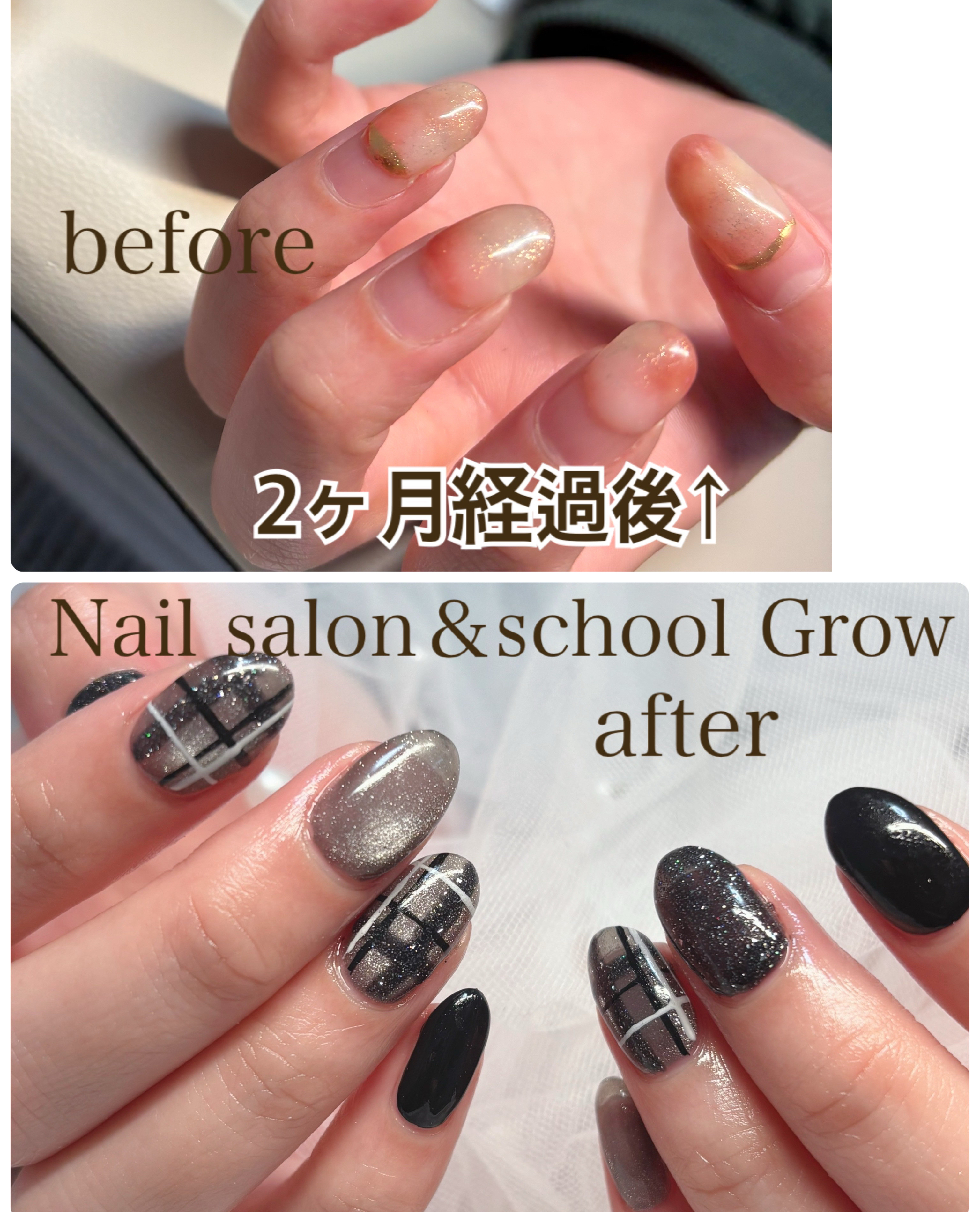 Nail_eyelash_Grow