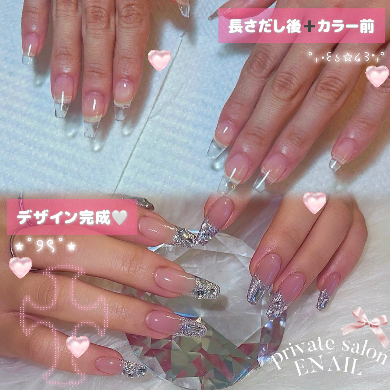 ENAIL.TAKADANOBABA