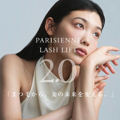新パリジェンヌラッシュリフト2.0
