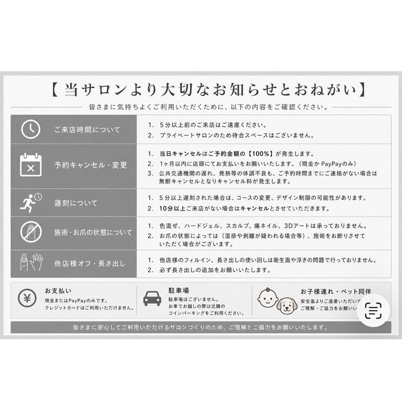 áein【エイン】