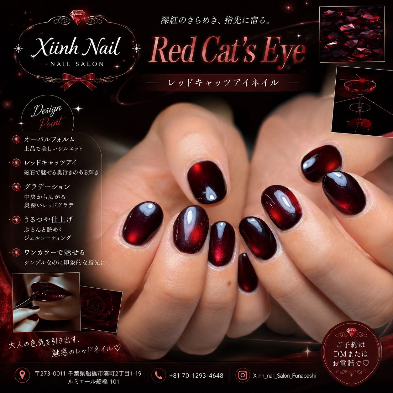 Yuri_xiinhnailFunabashi