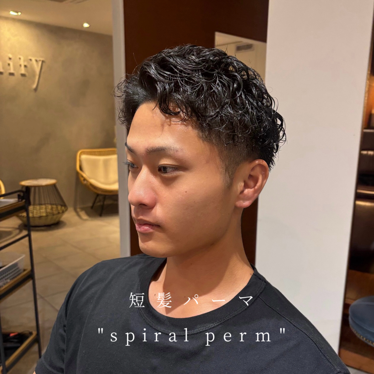 inity_akane