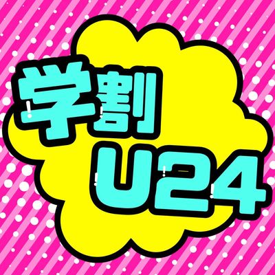 【学割Ｕ24♪】 平日限定☆100種類から選べるトレンド定額ネイル☆【名駅店】